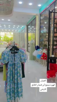 الهوره • مجمع أبن فنجان • طابق ارضي