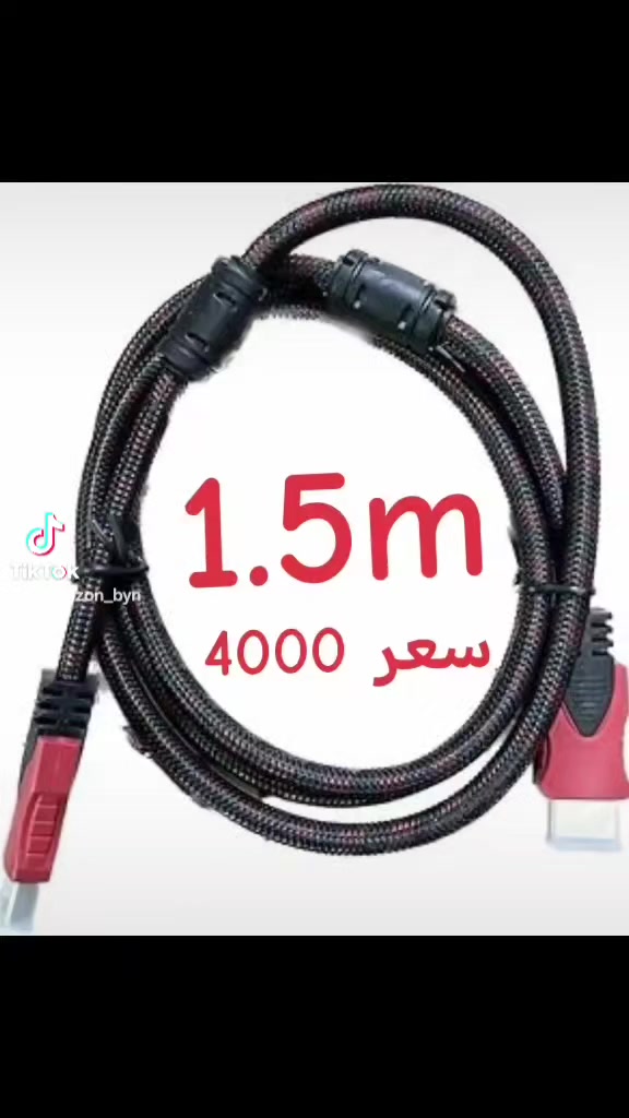 كيبل قلاب اصلي (شاشه HD-بلي ستيشن-كامرات مراقبه)
للاستفسار واتساب ***********
