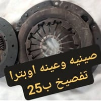 اوبترا • مكاني • كربلاء طويريج