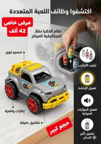 جديد • أواني منزلية • جناح الأواني المنزلية