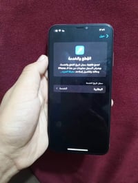اكس ماكس • ٢٥٦ • مكسور الظهر