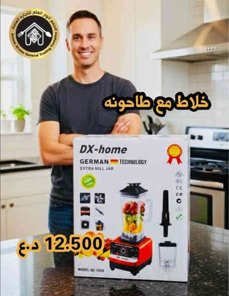 يبلااااااش!
عروض مميزة على مواد منزلية!
العرض لمدة يومين فقط من تاريخ النشر!

زورونا في موقعنا 📍 

مجمع انوار العلم صلاح الدين-العلم - مقابل المستشفى القديم

للاستفسار: عبدالله ***********
المبيعات: ***********
انضم إلينا في كروب مجمع انوار العلم

https://chat.whatsapp.com/Ft63www7546Ig64cqJgCZT

#مجمع_انوار_العلم
