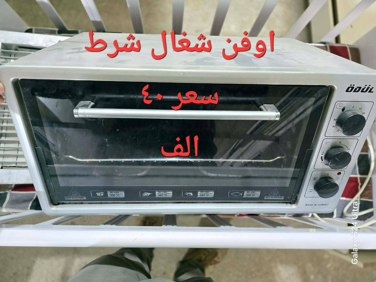 غراض منزليه اسعار بيهم مجال


**إذا كنت صاحب هذا الإعلان وتريد حذفه لأي سبب، رجاءا أرسل رسالة إلى الدعم الفني**