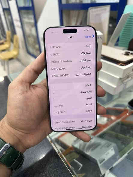 🔺مرحبا شباب ايفون 16 برو ماكس 256G
➖دبل سيم كارت

➖ملحقاته كاملة

➖ضمانة ينتهي ب2026/9/15

➖صحة البطارية100🔋 دورات 75

➖يتوفر اقساط لموضفين مصرف الرافدين

➖للاستفسار متواجد واتساب فقط☎️

***********
