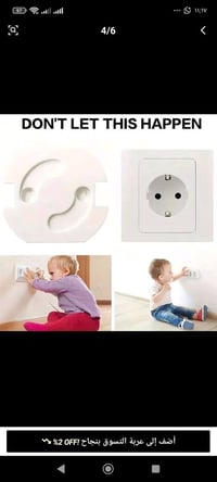 ٥٨ قطعة • ديكور منزلي