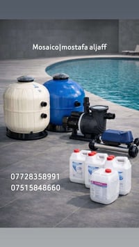 متوفر لدى موزائيكو كافة مستلزمات المسابح فلاتر • مضخات • منقّي المياه ...