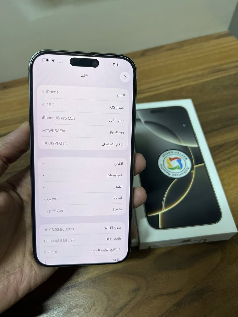 ١٦ برو ماكس ضمان ماستر للون رصاصي 
نظافة الجهاز ١٠٠٪؜
بطارية ٩٠٪؜ 🔋  مكفول من الفتح وصيانه وتبديل ومن زلغ  سعره ١٢٥٠ مكان بغداد شارع فلسطين ممتواجد خاص
***********
