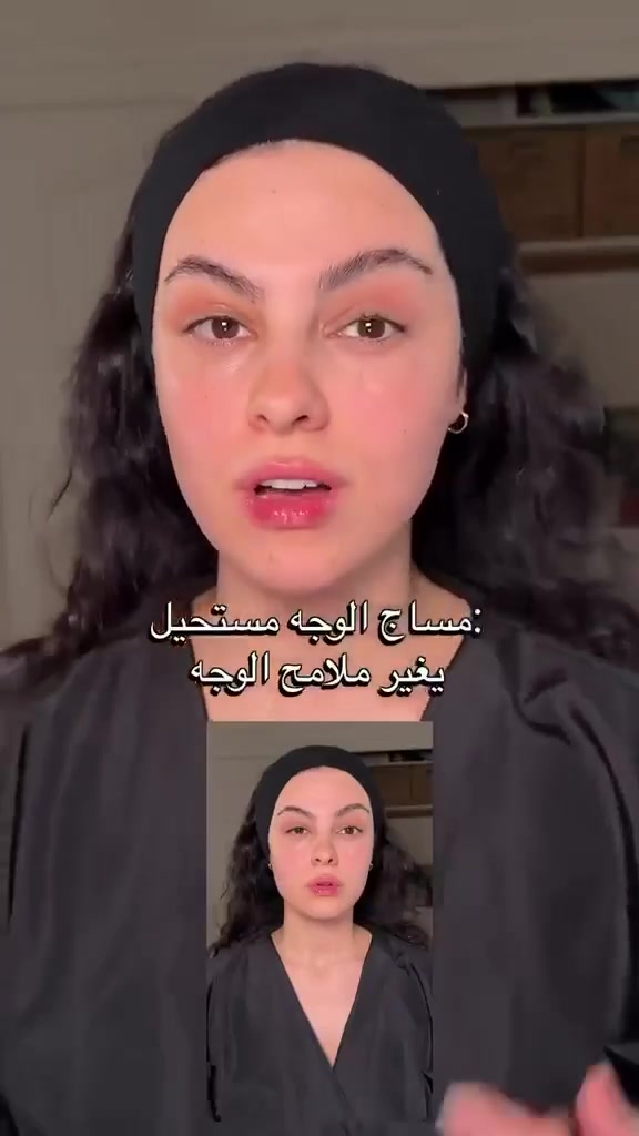 بعد اليوم ما تحتاجين صالونات ولا عمليات 💆‍♀️

🔥 مشد البشرة السحري
يشد الوجه فوراً ويعطيك مظهر مشدود وطبيعي من أول استخدام!

✔️ يقلل ظهور الخطوط والتجاعيد
✔️ ينشط الدورة الدموية
✔️ سهل الاستخدام بأي وقت ومكان
✔️ نتائج تلاحظينها بسرعة
يوجد توصيل لجميع المحافظات 
#اكسبلور#اكسبلور_2020#كومنت #لايك #ضيفو_بعض #اكسبلور_فولو #ضيفني #اكسبلور_explore #اكسبلور_ضيفونا #الامارات #الاكسبلور_فولو💕 #فولو #فولومي #فولو_مي #تفاعل #تفاعلوا😻👅 #متفاعلين #كومنت #لايك #ضيفو_بعض #دعم #عمان #الكويت #العراق #السعوديه  #دبي #صلاله 
#اضافات #صور  #تايم_سكوير #اضافات_الكويت_الخليج_السعوديه_الامارات_قطر_البحرين_عمان_الالتزام_بالفلو_باك
#متفاعلين


**إذا كنت صاحب هذا الإعلان وتريد حذفه لأي سبب، رجاءا أرسل رسالة إلى الدعم الفني**