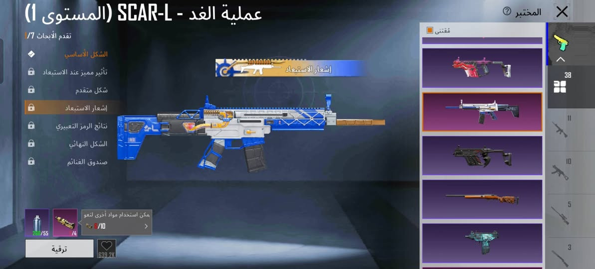 حساب ببجي للبيع سعر 155بي مجال جيتك مكاني موصل وجه لوجه
مستوى لحساب 74
مثك عدد 67
خوذة عدد 30
جنط عدد 33
اسلحه عدد 38
بذلة-X عدد 2 الغراب نجمتين ولفينيكسترا نجمه
مستوى مجموعة 57
ايدي 51607470818


**إذا كنت صاحب هذا الإعلان وتريد حذفه لأي سبب، رجاءا أرسل رسالة إلى الدعم الفني**