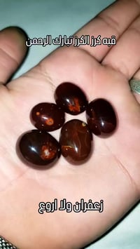 شجريه مفرع • بنفسجي • توصيل دولي