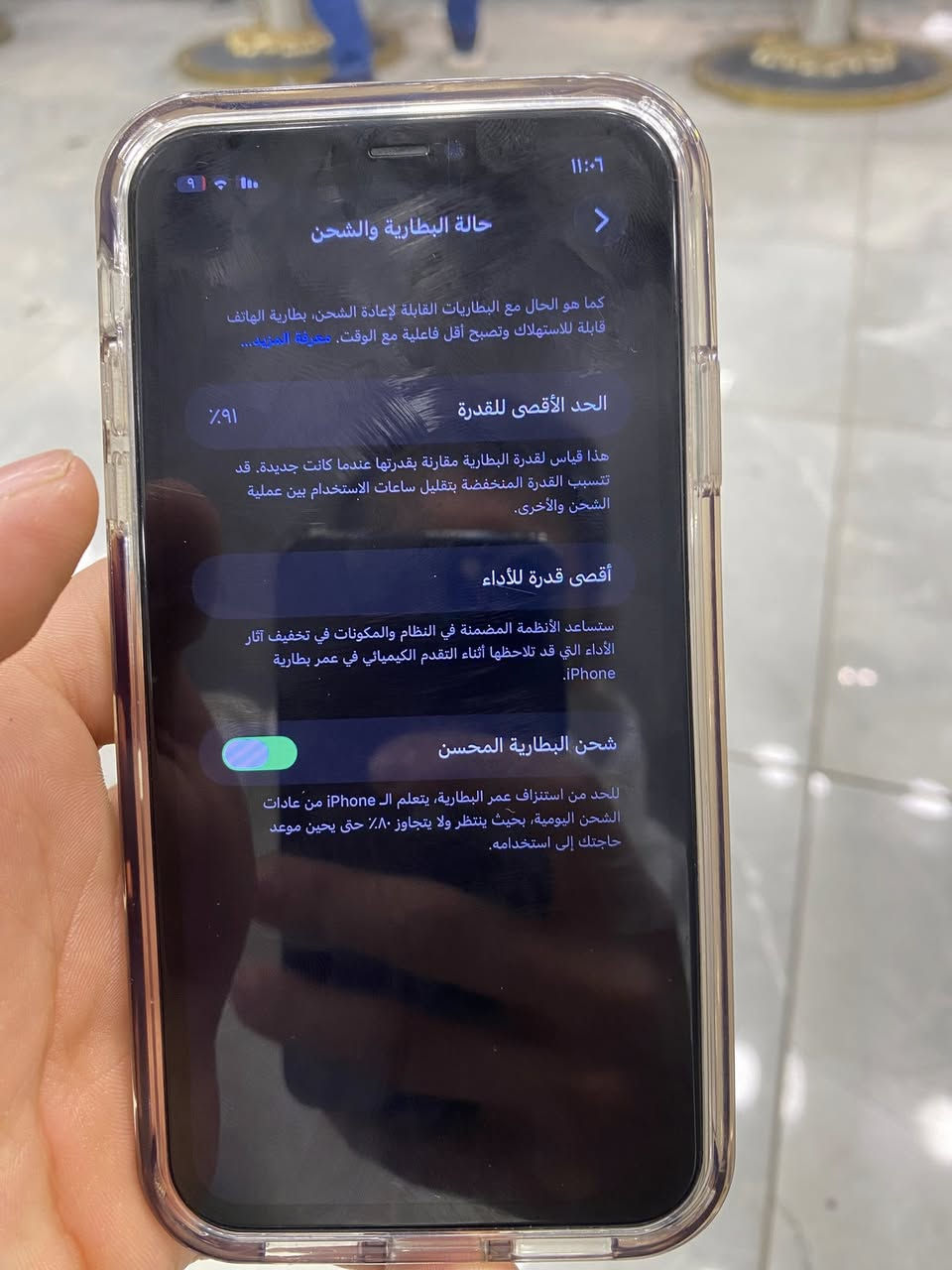 ايفون 11عادي مبدل فقط شاشة والباقي مكفول بطارية 91 فيس ايدي شغال كلة شغال الجهاز مكاني نجف حي الجامعة ***********
