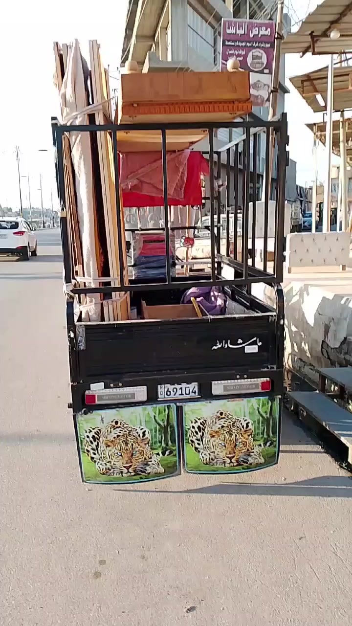 علي ابو الستوته للاجرة ونقل البضايع داخل الموصل ايمن و ايسر يوجد نقل الاثاث بكل دقة استفسار على الارقام؟
*********** بي واتساب 📞
*********** الي يحتاج توصيل اني اشتغل توصيل داخل موصل ايمن وايسر
