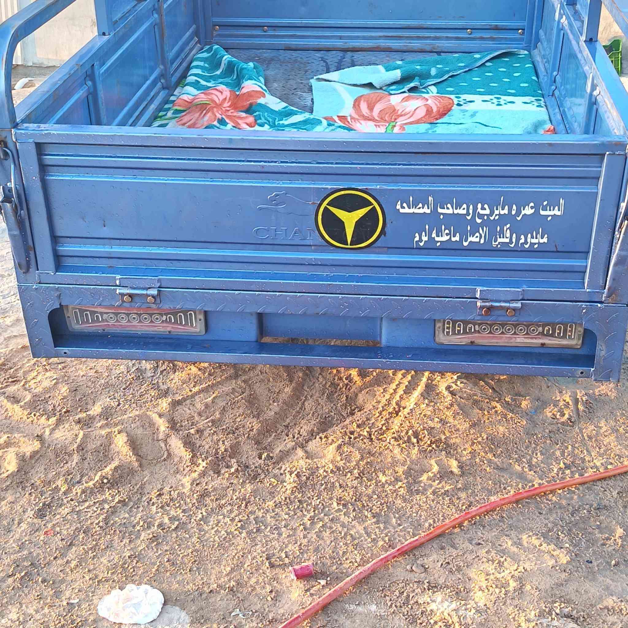 سلام عليكم نعيد نشر بسبب الوعود الكاذبه ستوته موديل 2023 مكفوله اوراق صولي بسمي كرهبيات شغاله عداد اتكتروني ستوته نضيفه مال جناي مثل بصوره
وكيله مجمع اليمام رضا سعره 2100 وبيه مجال الشراي مكاني نجف هاذ رقمي ***********
