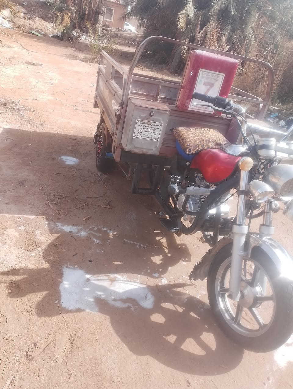 سلام عليكم ستوته البيع مديل 15 وراق صولي مكينه 21 كفاله حته من الخياسات تراي وين ما تريد مكاني كربلاء طوريج رقمي *********** بي واتساب
