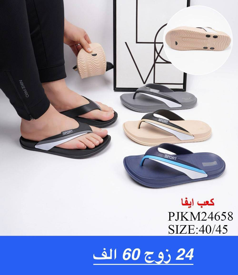 سليبر رجــــــالي طبـــــــــي 
الاسعار والتفاصيل داخل الصور


**إذا كنت صاحب هذا الإعلان وتريد حذفه لأي سبب، رجاءا أرسل رسالة إلى الدعم الفني**