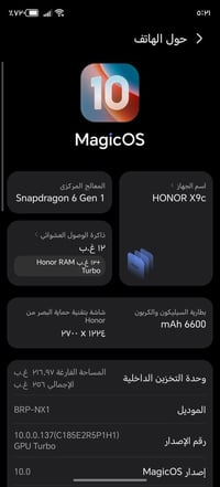 هونر X9c • ذاكرة ٢٥٦ • فطر بالشاشة