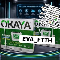 أوكايا • ٢٠٠أمبير • توبولار