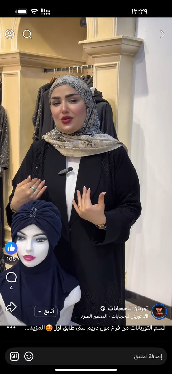 مرحبا اكو هنا محل توربان


**إذا كنت صاحب هذا الإعلان وتريد حذفه لأي سبب، رجاءا أرسل رسالة إلى الدعم الفني**