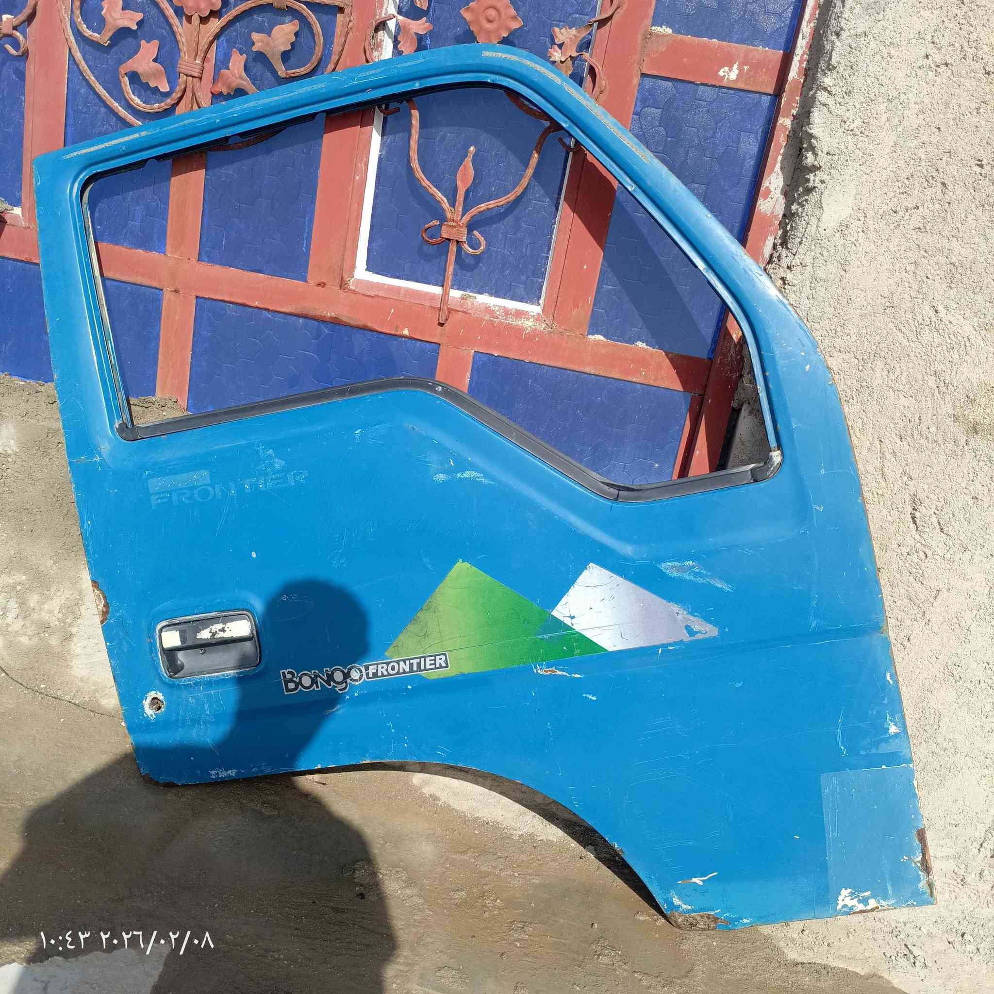 سلام عليكم 
بيبان مال كيا فونتيرا نضيفات 
مكاني ديوانيه ناحية الصلاحية 
للاستفسار ***********
