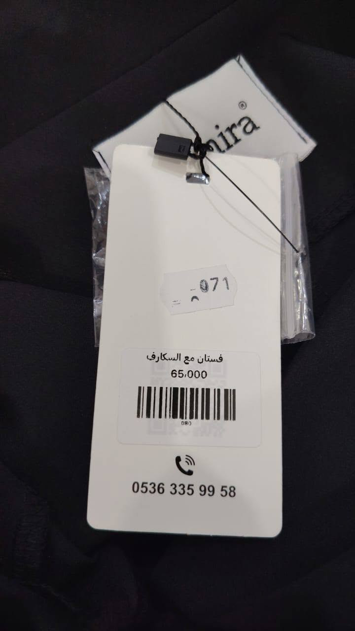 سلام عليكم بنات هذا اشتريتة من o3 صار ٣ ايام صار عدنا طبخ ومافرغت ومجلس كلت عادي يستبدلة حته لو يومين ومقبل يستبدلة ولايرجعة لان توصيل يكول نظامة بلتوصيل ماكو ستبدال ولاسترجاع قياسة ٤٠ ولله ولالبستة بس قستة وبعدة بعلامتة والله الي تريدة  بي مجال قليل من سعر لان هو صار علية وي توصيل ٦٧ اني راح نزل من سعر لانو موقياسي طلع هو كلش حلو ومرتب قياسة 40 الي تريدة بس تدخل تعاملني رجاءا وبلاكسر بلسعر كدامجن سعرة ولبيج اوثري الي بهلهورة وروحن عاملن وخامتة جنن ولله  مكاني داموك


**إذا كنت صاحب هذا الإعلان وتريد حذفه لأي سبب، رجاءا أرسل رسالة إلى الدعم الفني**
