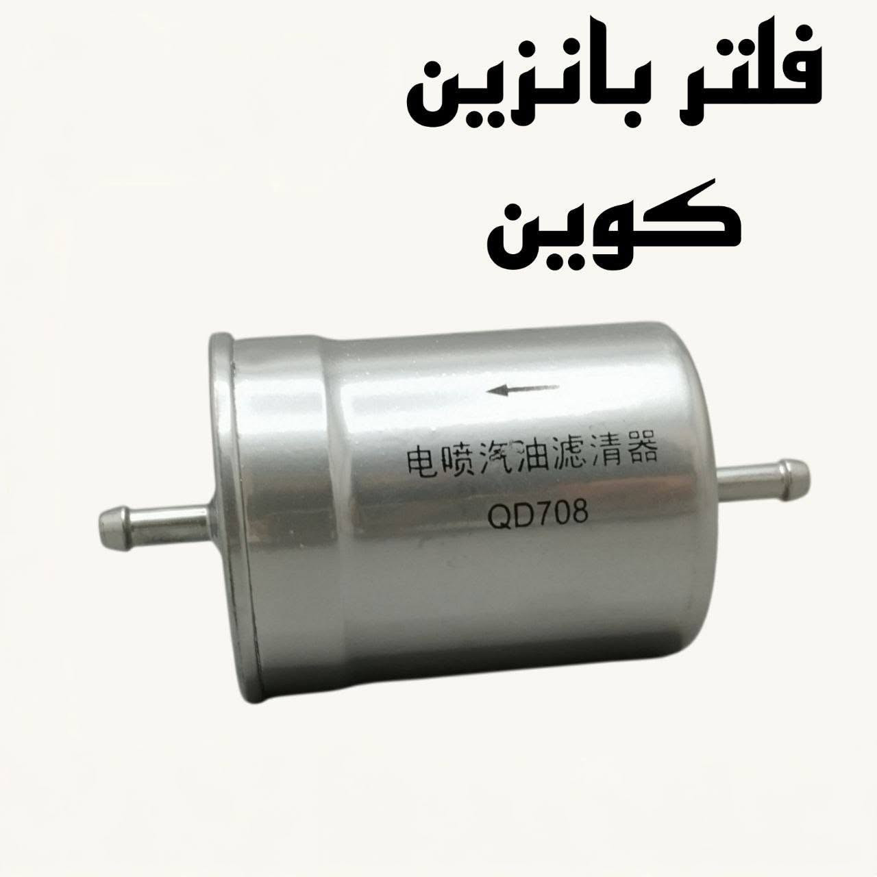 للحجز والاستفسار :
*********** واتساب او اتصال 
🚗 محلات عقيل البهادلي لتجارة قطع غيار السيارات
نوفر جميع أنواع قطع الغيار الأصلية والمضمونة
📍 العنوان: بغداد – الطالبية – ساحة 83
🚚 توصيل بغداد: 5 آلاف دينار فقط
🚛 توصيل المحافظات: 7 آلاف دينار
