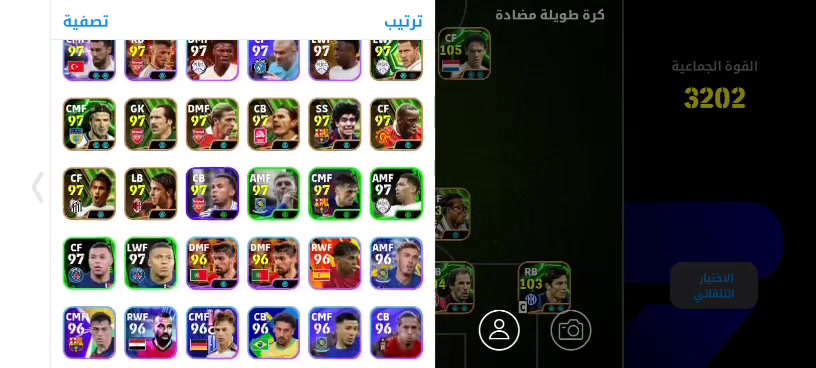 حسابين للبيع حساب ال اول اب10بي مجال بسيط للشري حساب التاني للبيع فقط بي 2000كوينز الريت 3203 وجه ال وجه موصل ايسر رشيديه ربط نضيف كوناني احولك الحساب و البريد الالكتروني


**إذا كنت صاحب هذا الإعلان وتريد حذفه لأي سبب، رجاءا أرسل رسالة إلى الدعم الفني**