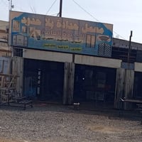 طابو زراعي • ١٠٠م • مقابل جامعة الرافدين