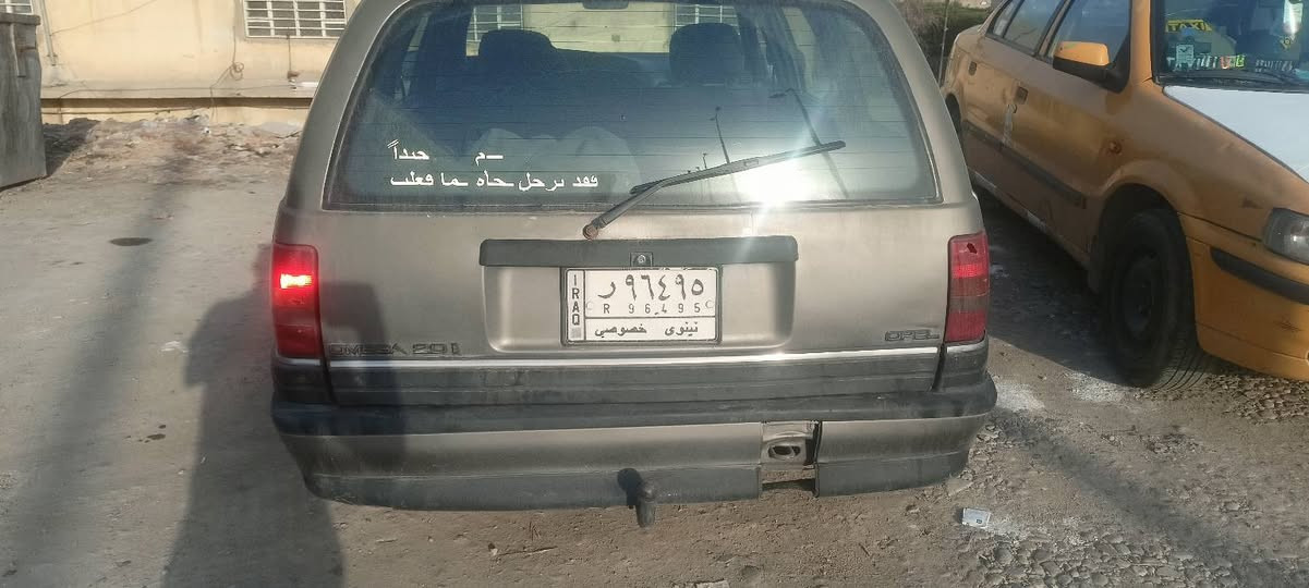 اوبل اوميكا ستيشن للبيع السعر 25وبيه مجال شي قليل موديل 1991
***********
التفاصيل اكثر عل رقم
