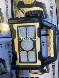 جملة • بالكرتون • سليمانية