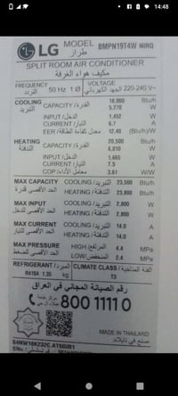 سبلت للبيع جديد ابو الفلاش انفنتر سعر 650 مكاني الغزاليةرقم 0776390759...