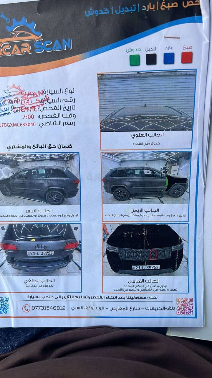 سلام عليكم جيب شيروكي فول فول للخير مديل 21 سونر يمكم سعر 215       +964 771 976 5140 بس واتساب


**إذا كنت صاحب هذا الإعلان وتريد حذفه لأي سبب، رجاءا أرسل رسالة إلى الدعم الفني**