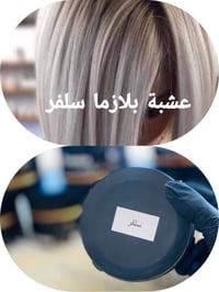 عشبة • كمية محدودة • سارع للحجز