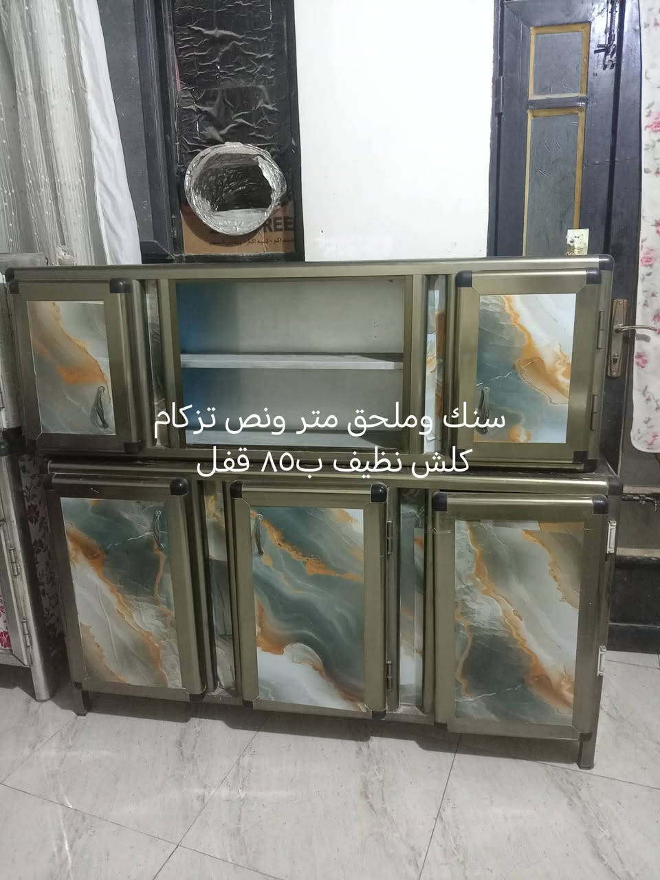 غراض للبيع اسعار ثابته مكان حله *********** واتساب
