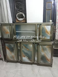 للبيع • أسعار ثابتة • حله