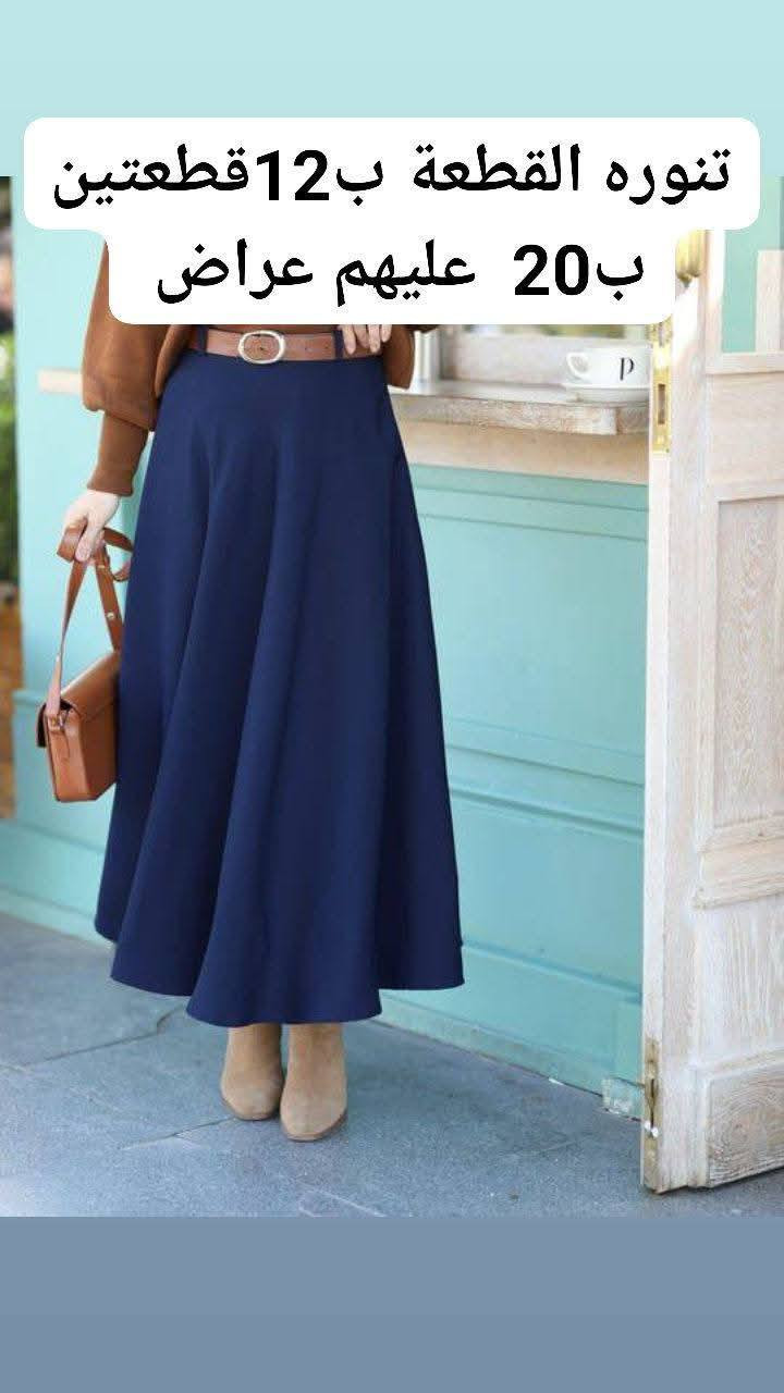 حجز خاص


**إذا كنت صاحب هذا الإعلان وتريد حذفه لأي سبب، رجاءا أرسل رسالة إلى الدعم الفني**