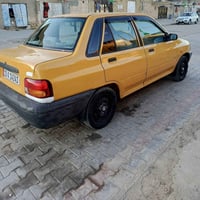 رقم ميسان • انكليزي • جاهزة