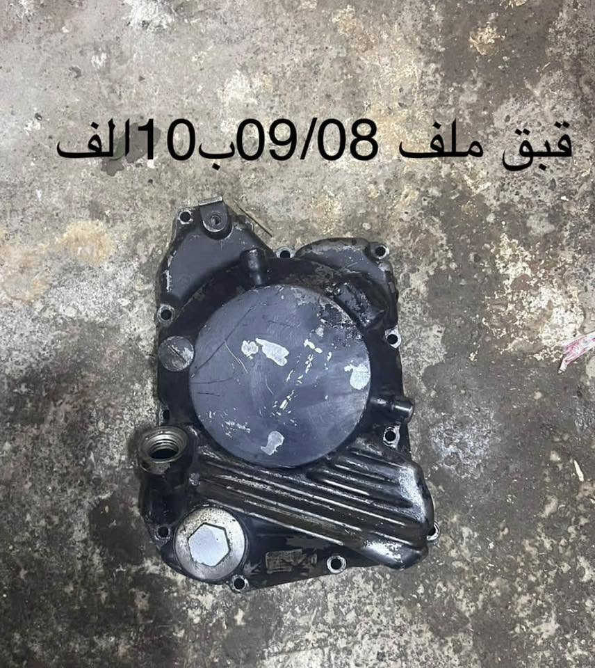 يا الله تفصيخ08/010شتحتاج موجود مكان ناصريه قضاء رفاعي موجود توصيل 🚚 جميع المحافضات للحجز واتساب ***********

