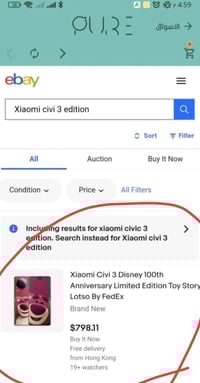 شاومي ودزني • ٥١٢ • رام ١٦