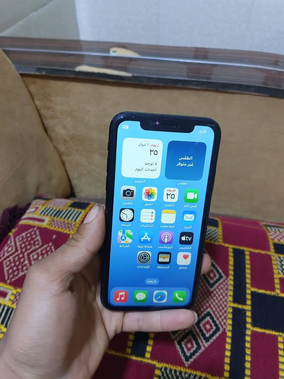 سلام عليكم ✅
مكفول ✅
ايفون XR ✅
ذاكره 128 ✅
بطاريه 78 قطاره بل شحن انساه ✅
تصويره حلو ✅
بي واتساب ***********
