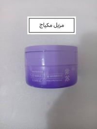 مستحضرات تجميل • العناية بالبشرة • حجز خاص