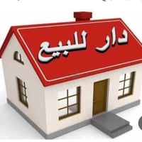 بيت طابقين • ١٠٠م • شارع المحكمة