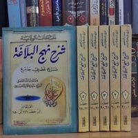 مخفض • عرض خاص • بصرة