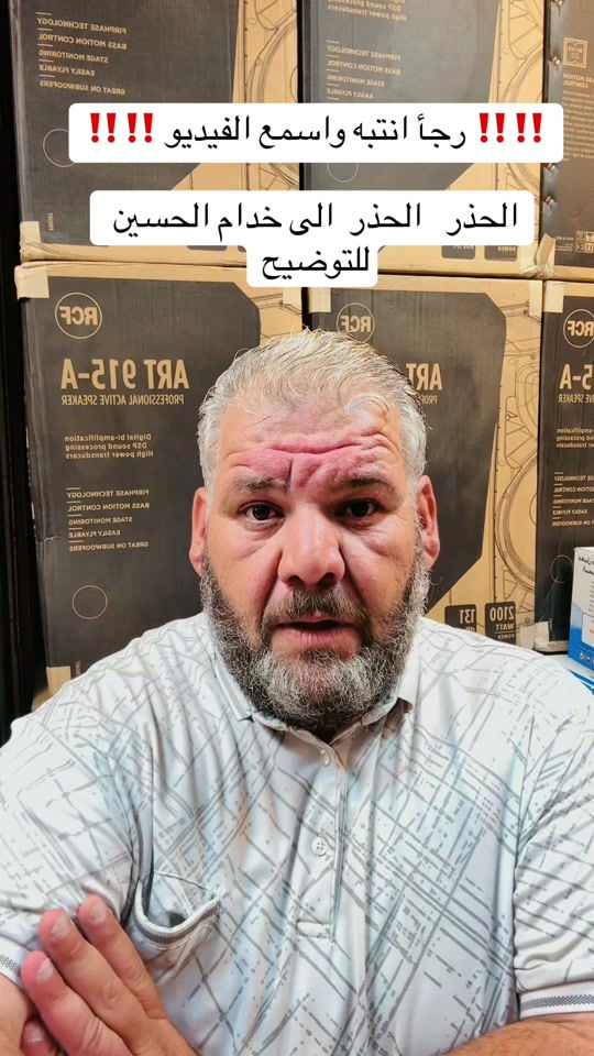 #مدينةالصدر #مواكب_حسينية #CapCut #ذي_قار #شور_حتى_الظهور 


**إذا كنت صاحب هذا الإعلان وتريد حذفه لأي سبب، رجاءا أرسل رسالة إلى الدعم الفني**