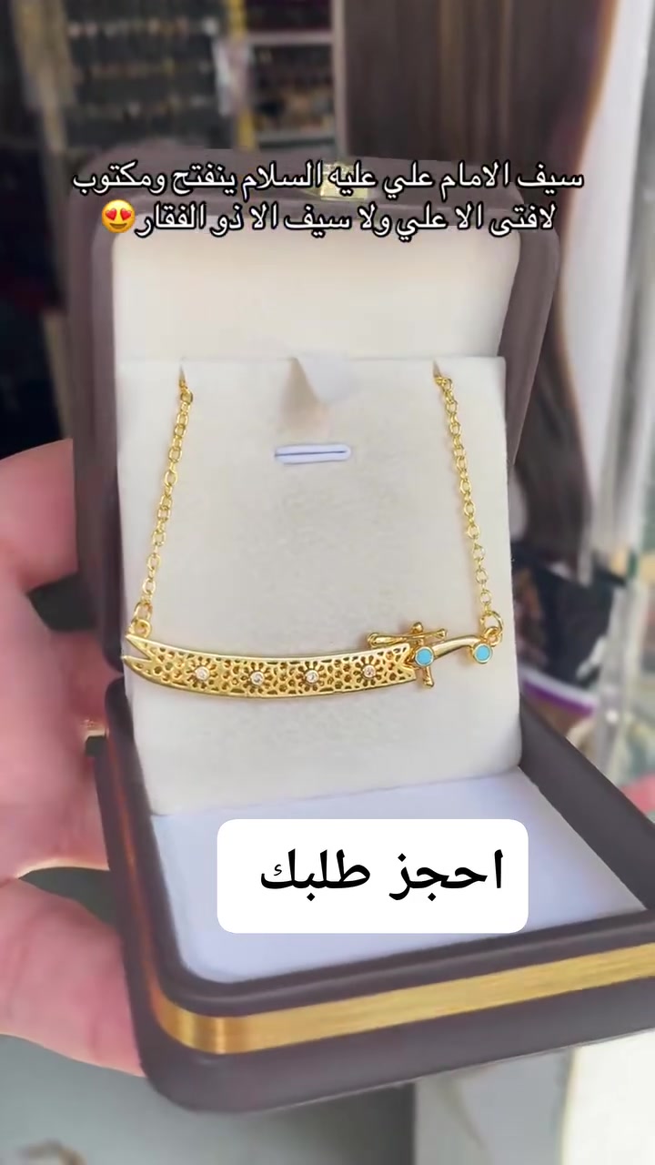 اكسسوارات


**إذا كنت صاحب هذا الإعلان وتريد حذفه لأي سبب، رجاءا أرسل رسالة إلى الدعم الفني**