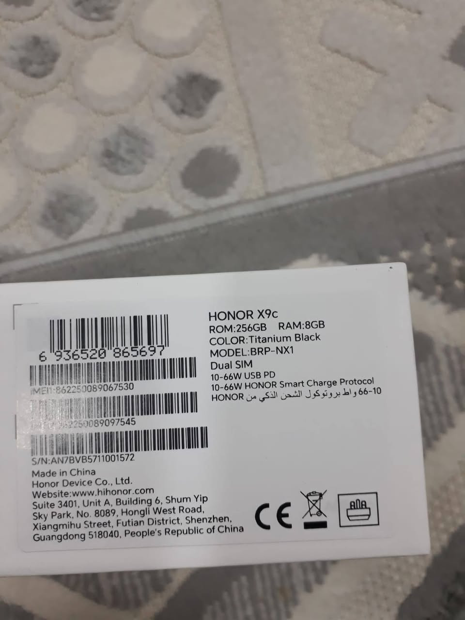 هونر x9cللبيع الجهاز نضيف كلش صارله شهرين عندي
رايده ب250وبي مجال مكاني مغربه 
رقم الهاتف ***********
