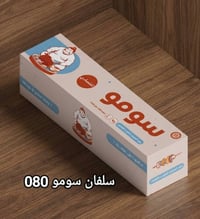 سلفان سومو • سماكات مختلفة • جودة عالية