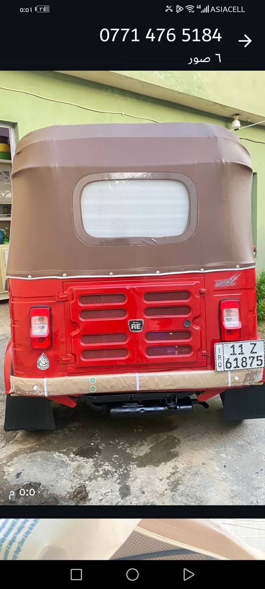 للبيع 19 شهر 3 رقم وسنويه العنوان الكمالية سعر 5600 وبيه مجال رقمي ***********
