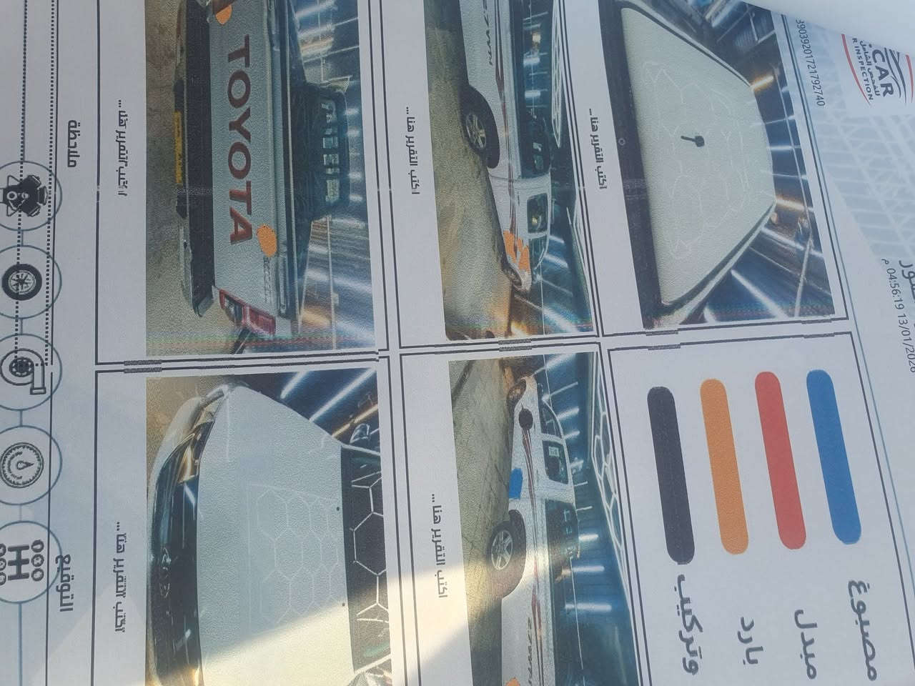 هايلوكس ٢٠١٤ رقم صدامي شاصي ١٩ كويتي سعر ٢٠٨ $***********
