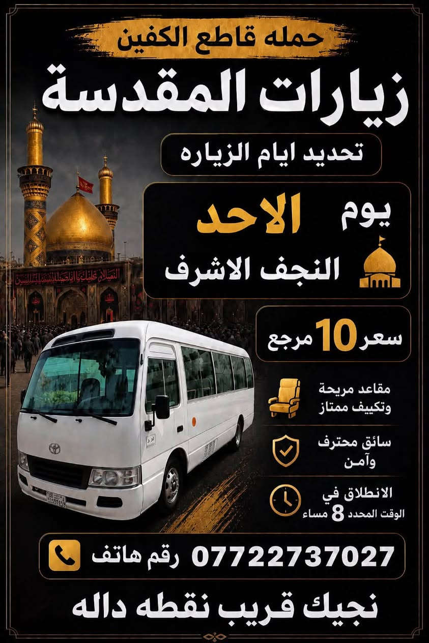 حجز واستفسار عل واتساب
