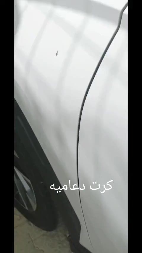 سنتافي صبغ عام مكلوبه ودعاميه كرت شرط شغل صبغ دبير هولندي نجف


**إذا كنت صاحب هذا الإعلان وتريد حذفه لأي سبب، رجاءا أرسل رسالة إلى الدعم الفني**